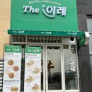 [나주 빛가람 맛집] 더이레(The 이레) 내돈내산 후기
