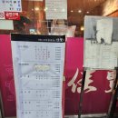대구달서구 중화요리 맛집 가람 후기- 불맛 가득한 고기가 한가득 쌓인 고기짬뽕#대구맛집#대구달서구...