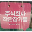 (주)정성기업 이미지