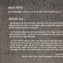 노을수산 네이버블로그
