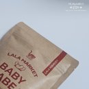 리오보 | 베이비 리마빈 먹는법, 콩밥부터 오나오까지 라라마켓 리마빈 후기