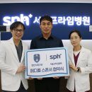 프라임 메디칼 이미지