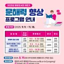 골우물길 이미지