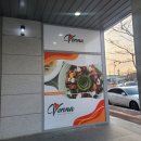 전주 효자동 레스토랑: 베로나