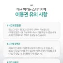 효서로 이미지