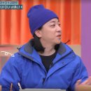 11-008 TS | 놀라운토요일 354회 피오, 태연, 키, 넉살 패션