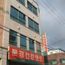 [2011-08-28/일] 선비의 마음으로 문경새재를 걷다 &amp; 새재주랑 산채전 강추