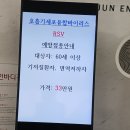 경주(안강) 준이비인후과 의원 이미지