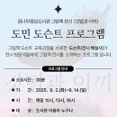 동두천꿈나무정보도서관 경기북부시민신문