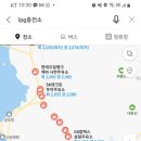 삼천포가스충전소 이미지