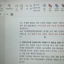아시아 - 남동구 남동대로921번길 5 | KOICA 청년중기봉사단 (아시아) 최종 합격 후기🇱🇦