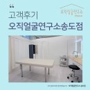 오직얼굴연구소 이미지