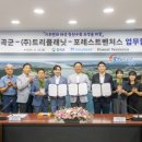 (주)수림산업 이미지