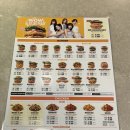 맘스터치 진량중앙점 이미지