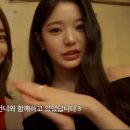 이민정 장원영 이미지