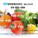 정현공인중개사사무소 이미지