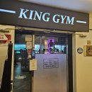 (주)오픈메디칼 | 우만동헬스장PT전문 킹짐2호점, 운동 초보 PT 후기