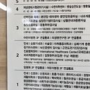 한도병원 제2 외래주차장 앞 | [서울대학교병원] 또 와버린 외래진료 (난소낭종 복강경+ 비잔 라이프 스타트)