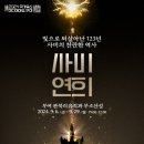 부여(사비)-24 이미지