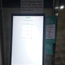 더골프존 | 청주 산남동 무인 #스크린골프 <골프존 킹 스크린> 내돈내산 이용 후기