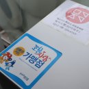 다이소흥해점