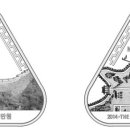 순천-52호 이미지