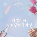 국제직업전문학원 이미지