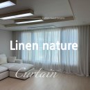 UR(파주시)-[심학산로]-상-1 | 운정 내츄럴한 감성의 린넨커튼 인테리어 시공 센트럴푸르지오 - 커튼달아드림