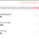 도미노피자 석촌점 이미지