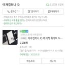 로디아컴퍼니 | 필사노트- 로디아 종이와 질감이 흡사하고 심플베이직한 “ 야자컴퍼니 A5 베이직 노트 ”