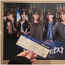 (공연) 뮤지컬 <그날들> | 뮤지컬 <한복 입은 남자> 후기, 공연 끝나고도 장영실에서 못 빠져나왔습니다