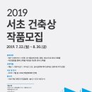 서초(상) 이미지