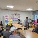 결운1리 경로당 이미지