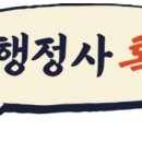 우방행정사 이미지