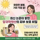화창한약국 - 중구 계룡로 942 | 화창한약국