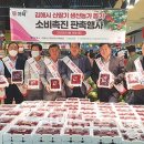 김해시농업협동조합 공동사업법인 이미지