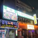 정칠구 백순대&순대국 - 강서구 | 맛 가성비 서비스 정칠구 백순대&순대국 부천역점 방문 후기