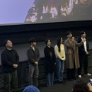 [영화] 검은수녀들 무대인사 후기 (feat. CGV 왕십리 8관)