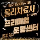 테일러 필라테스&피티 | 서울 광진구 자양동 필라테스 테일러 피티 가격 개인레슨 위치 정보