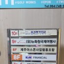 제주발건강센터 이미지
