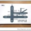 이화생고기 이미지