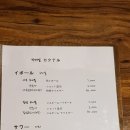 아사가야 티스토리