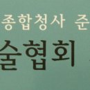 관악구종합청사 이미지