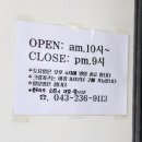 코코호도(오송점) 이미지