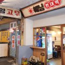 농민건강원 이미지