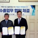 희창물산(주) 이미지