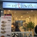 백불백 이미지