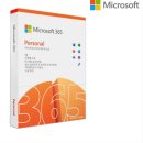 MS Office(마이크로소프트 오피스) 365 퍼스널 / 55000 이미지