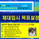 늘푸른전당 체육관 이미지