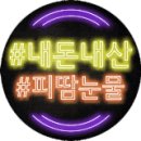 왕뽈면옥 이미지